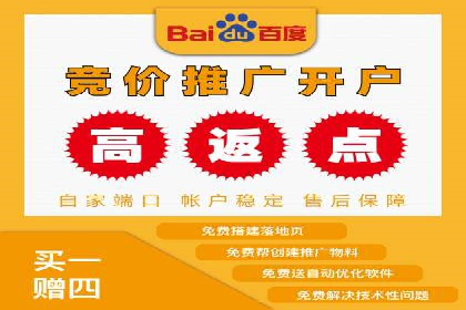SEM关键词优化案例：提升网站流量的秘诀