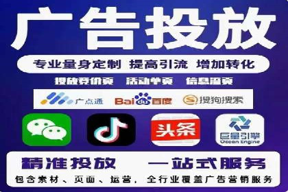 信息流运营策略：某电商平台成功案例解析