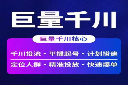 百度推广案例：精准营销助力企业增长