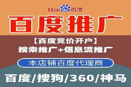 信息流开户案例分析：揭秘成功秘诀